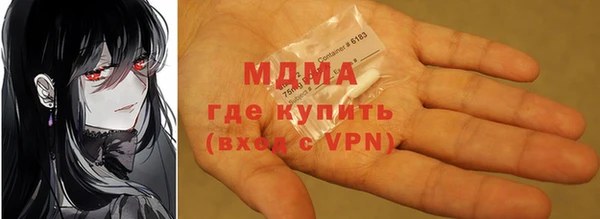 mdpv Баксан