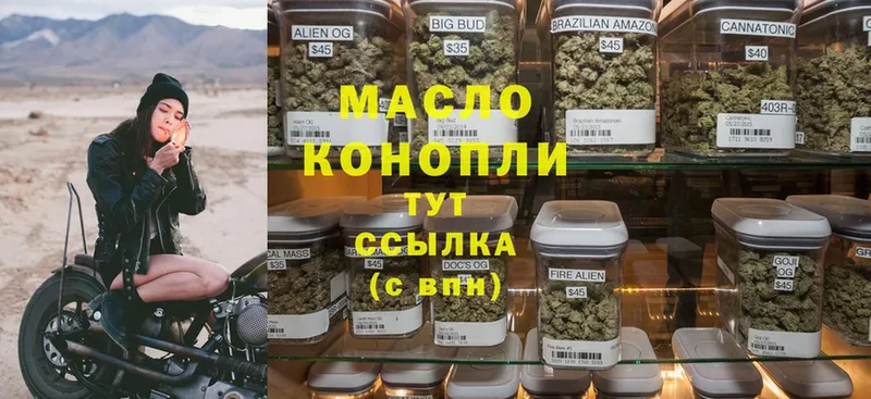 ТГК вейп с тгк  Малая Вишера 